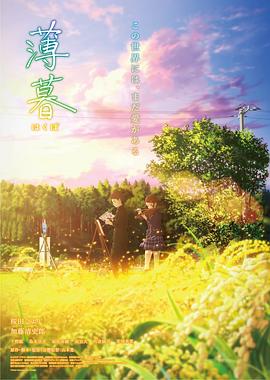 《V代代》电视剧高清全集