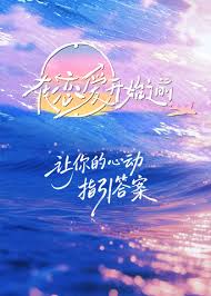 《V代代》电视剧高清全集