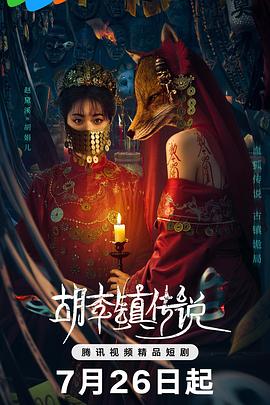《多大点事儿》电视剧高清全集