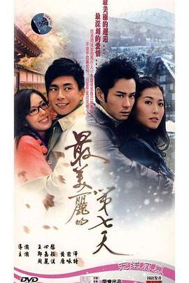 《怪物史瑞克2》动漫高清全集