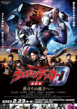 《黑色五叶草：魔法帝之剑》动漫高清全集
