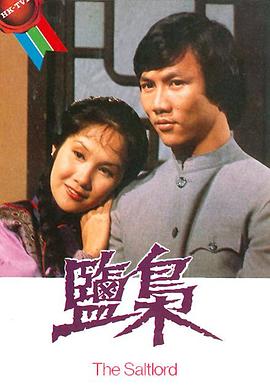 《牧马人2023》电视剧高清全集