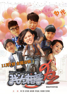 《阿佤兄弟》电影高清完整版