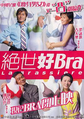 《爱在有情天》电视剧高清全集