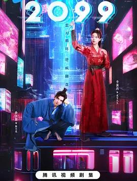 《江河日上》电视剧高清全集