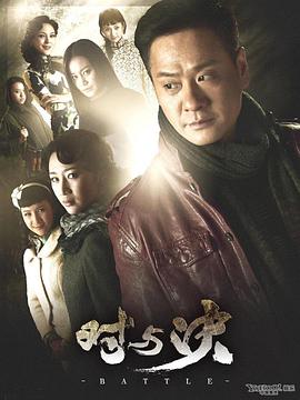 《憨豆奸细国语》电影高清完整版