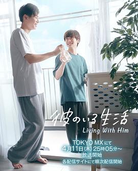 《妻子的置疑》电影高清完整版