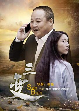《海盗旗升起第一季》电视剧高清全集
