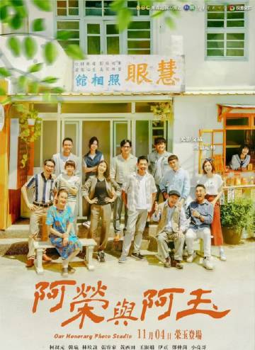 《夺命存亡咒》电影高清完整版