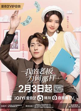 《假如前史是一群喵第九季》动漫高清全集