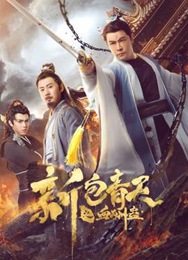 《小飞的愿望》电影高清完整版