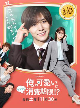 《近敌》电影高清完整版