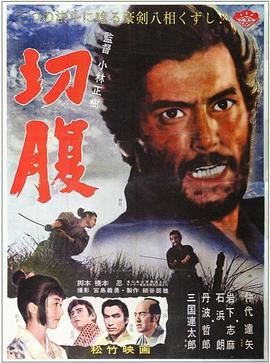 《迷雾国语》电视剧高清全集