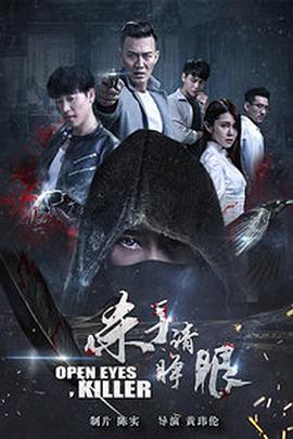《三滴血》电影高清完整版