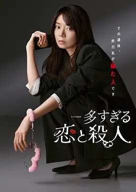 《重生大小姐正在攻略龙帝殿下》动漫高清全集