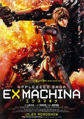《重生大小姐正在攻略龙帝殿下》动漫高清全集