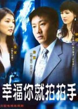 《硅谷第二季》电视剧高清全集