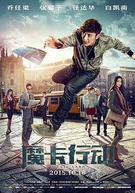 《索尔菲雷诺之战》电影高清完整版