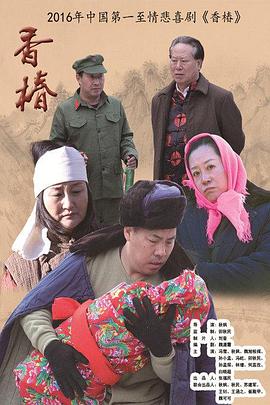 《中华兵王之戒备时间》电影高清完整版