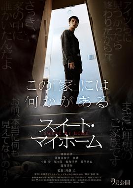 《墓王之王：寒铁斗》动漫高清全集
