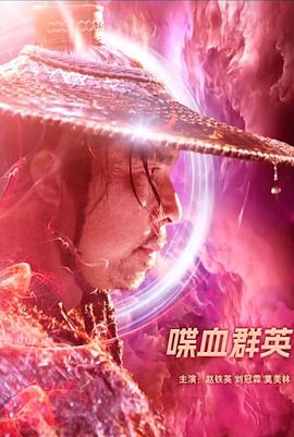 《你好呀，我的橘子恋人》电视剧高清全集