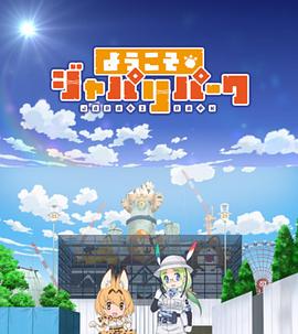 《最终愿望》电影高清完整版