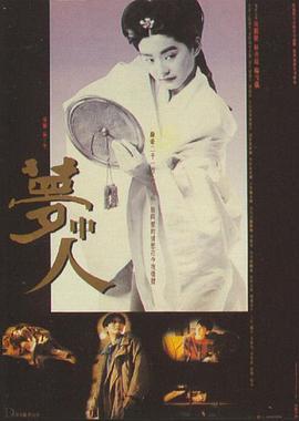 《夏天的滋味》电视剧高清全集