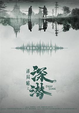 《黑猫II：刺杀叶利钦粤语》电影高清完整版