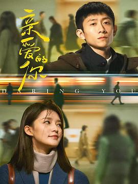 《奇门遁术2》电影高清完整版