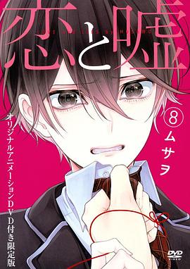 《魔法师的学徒【影视说明】》电影高清完整版