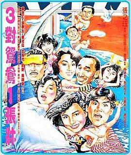 《圣之芳华》电影高清完整版