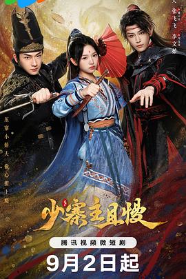 《执位夫妻粤语》电视剧高清全集