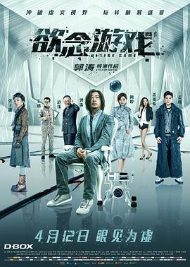 《用心过日子》电视剧高清全集