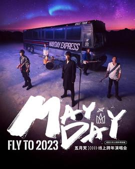 《荒野谜情》电影高清完整版
