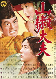 《森林的鱼2：剧场版》电影高清完整版