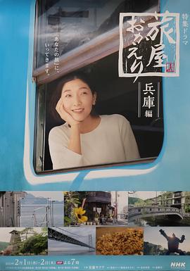 《回到未来3》电影高清完整版