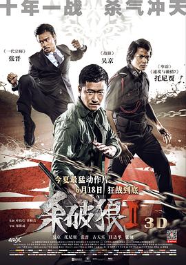 《镇定与热心之间》电影高清完整版
