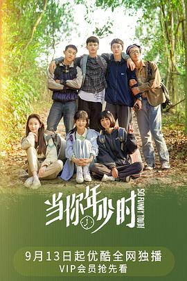 《爹地》电影高清完整版