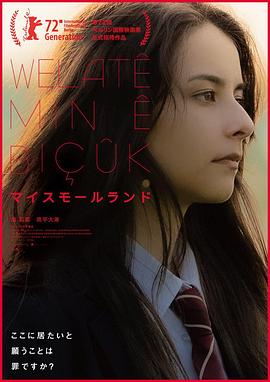 《江南丧尸》电影高清完整版