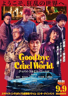 《无处开释我》电影高清完整版