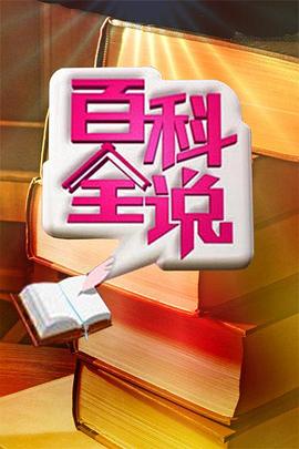 《实习生爱情》电视剧高清全集
