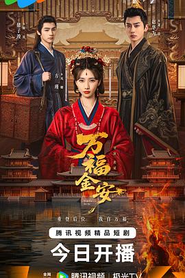 《英豪》电影高清完整版
