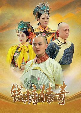 《七夜客栈》电影高清完整版