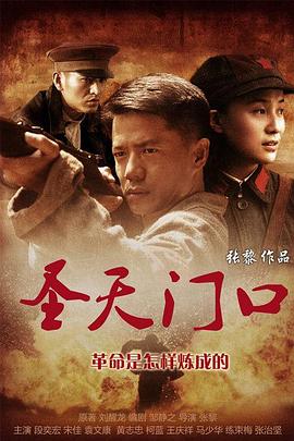 《亚瑟王：斗兽争霸》电影高清完整版
