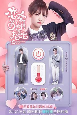 《大努努的小劫案》电影高清完整版