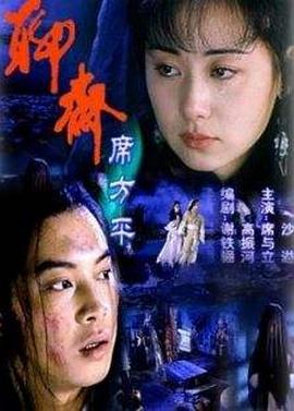 《给我翱翔的翅膀》电影高清完整版
