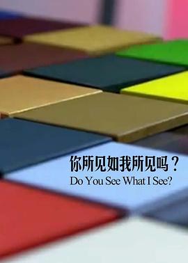 《侠盗联盟》电影高清完整版