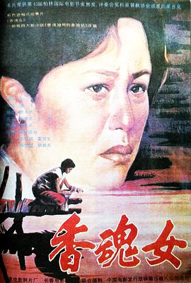 《摩斯探长前传第一季》电视剧高清全集