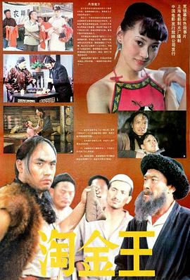 《来自我国的熊猫》动漫高清全集