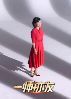 《乘龙怪婿第三季》电视剧高清全集